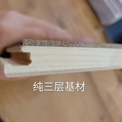 Plancher en bois dur HDF en pin d'or Espresso en chêne satiné Plancher conçu pour les normes